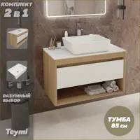 слайд 0