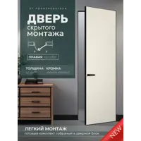 слайд 0