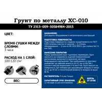 слайд 3