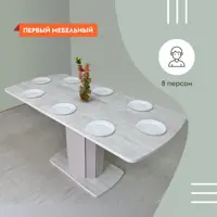 слайд 7