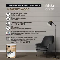 слайд 0