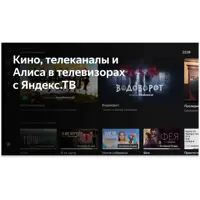 слайд 3
