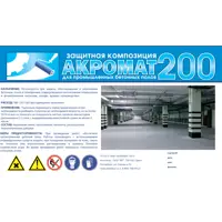 слайд 4