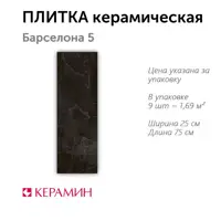 слайд 0