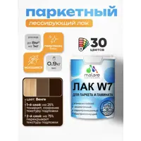слайд 0