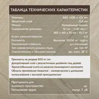 слайд 5