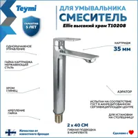 слайд 5