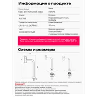 слайд 5
