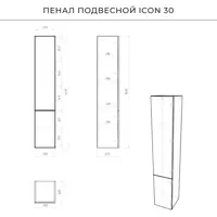 слайд 3