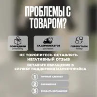 слайд 6