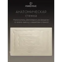 слайд 8