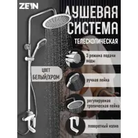 слайд 0