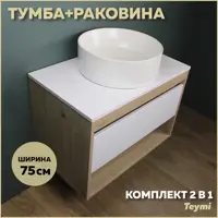 слайд 0