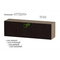 слайд 0