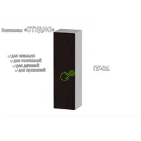 слайд 0
