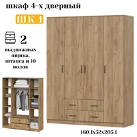 слайд 0