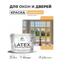 слайд 0