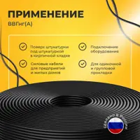 слайд 3
