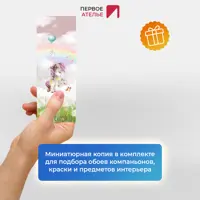 слайд 7