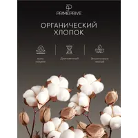 слайд 4