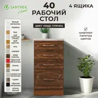 слайд 0