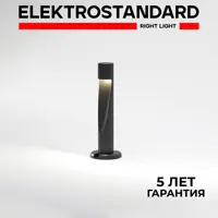 слайд 0