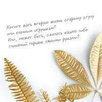 слайд 16