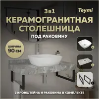 слайд 0