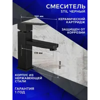 слайд 8