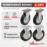 слайд 0