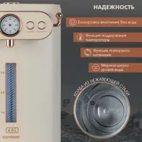 слайд 4