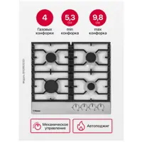 слайд 6