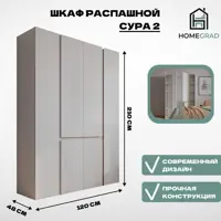 слайд 0