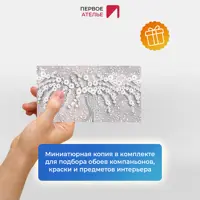 слайд 7