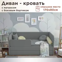 слайд 0