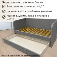слайд 2