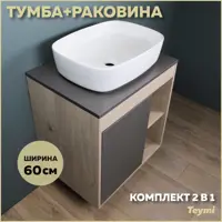слайд 0