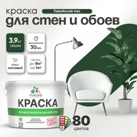 слайд 0