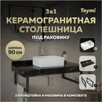 слайд 0