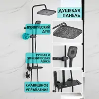 слайд 4