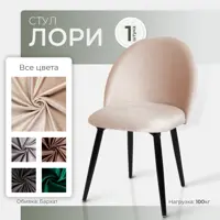 слайд 0