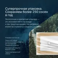 слайд 7