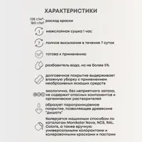 слайд 5