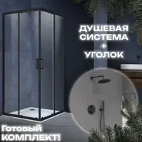 слайд 0