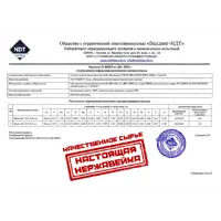 слайд 6
