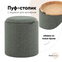 слайд 0