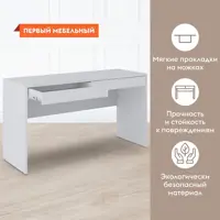 слайд 3