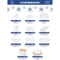 слайд 11