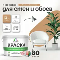 слайд 0