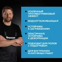 слайд 3